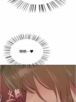 色輪眼 第二季 11-12話_12_09