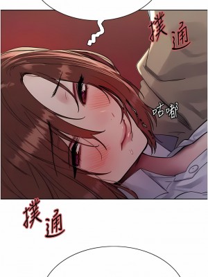 色輪眼 第二季 11-12話_12_10