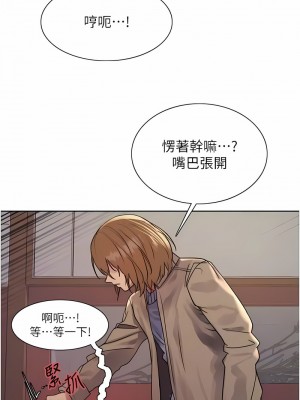 色輪眼 第二季 11-12話_12_11