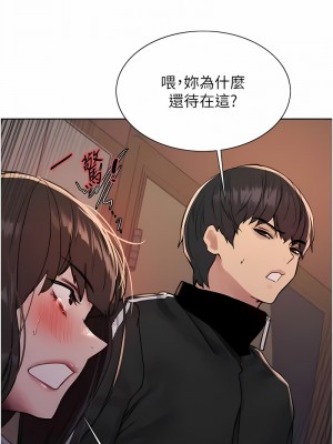 色輪眼 第二季 11-12話_12_13