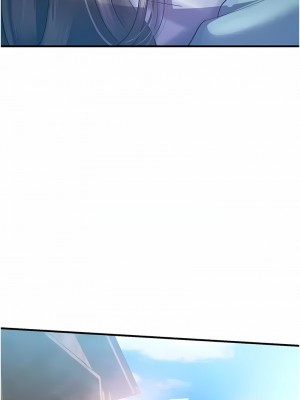 命運濕樂園 35-36話_35_13