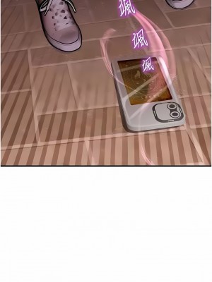 命運濕樂園 35-36話_35_18