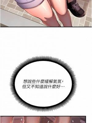 命運濕樂園 35-36話_36_01
