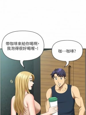 地方人妻們 35-36話_35_09