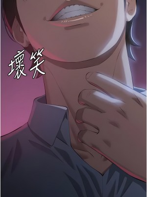 萬能履歷表 第二季 93-94話_93_01