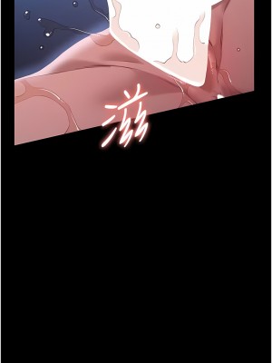 萬能履歷表 第二季 93-94話_93_06