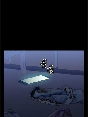 萬能履歷表 第二季 93-94話_93_11