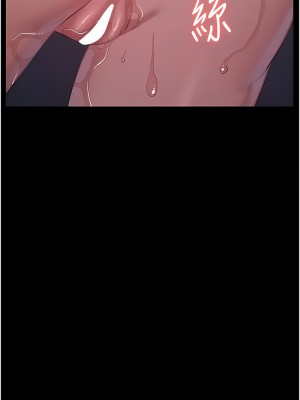 萬能履歷表 第二季 93-94話_93_13