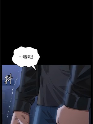 萬能履歷表 第二季 93-94話_93_19