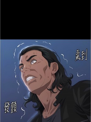 萬能履歷表 第二季 93-94話_94_05