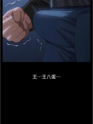 萬能履歷表 第二季 93-94話_94_08