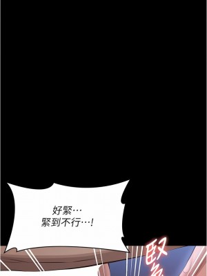 萬能履歷表 第二季 93-94話_94_12