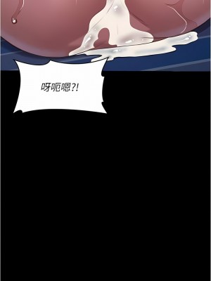 萬能履歷表 第二季 93-94話_94_16