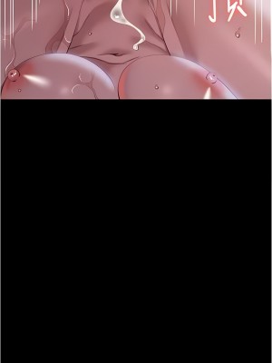 萬能履歷表 第二季 93-94話_94_20