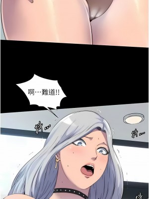 禁錮之慾 26-27話_26_08