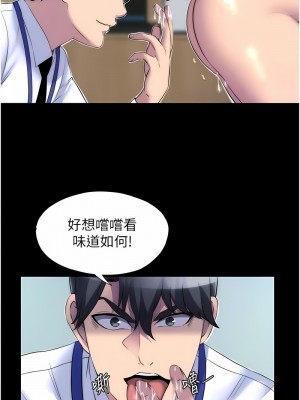禁錮之慾 26-27話_27_02