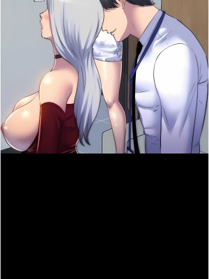 禁錮之慾 26-27話_27_12