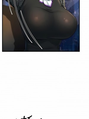 跑友變岳母 20-21話_20_05
