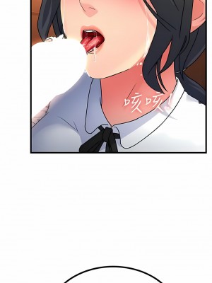 跑友變岳母 20-21話_20_12