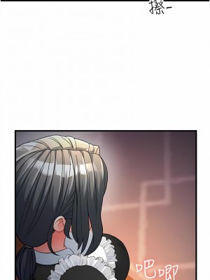 跑友變岳母 20-21話_21_04