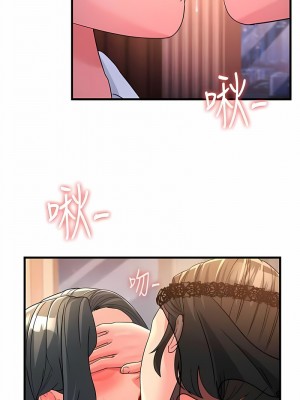 跑友變岳母 20-21話_21_07