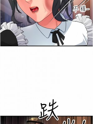 跑友變岳母 20-21話_21_08