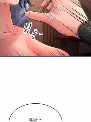 跑友變岳母 20-21話_21_13