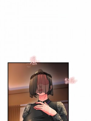 跑友變岳母 20-21話_21_15