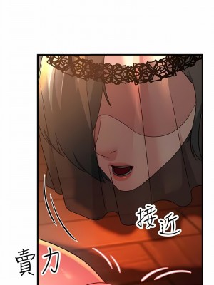 跑友變岳母 20-21話_21_17