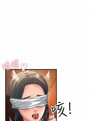 跑友變岳母 20-21話_21_18