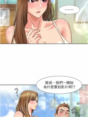 我的性福劇本 10-11話_10_3