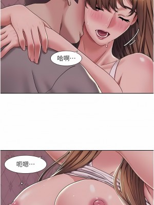 我的性福劇本 10-11話_10_6