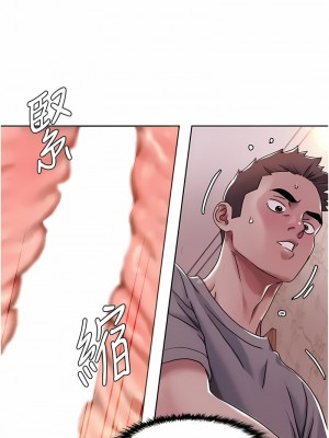 我的性福劇本 10-11話_11_2