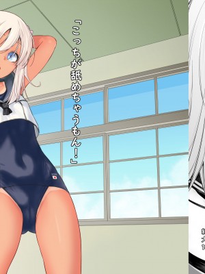 [紅茶屋 (大塚子虎)] 「こっちが舐めちゃうもん！」 (艦隊これくしょん -艦これ-) [吸住没碎个人汉化] [DL版]_02