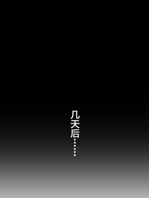 [ShuffleBox] カリン VS ゴブリン (ブルーアーカイブ) [中国翻译]_22