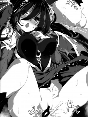 (C103) [パリンと割れる (ねよんさん)] SENSUAL WISPER (プリンセスコネクト!Re：Dive)  [blacksun30认为兰法多少带点笨好想欺负一下]_18