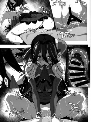 (C103) [パリンと割れる (ねよんさん)] SENSUAL WISPER (プリンセスコネクト!Re：Dive)  [blacksun30认为兰法多少带点笨好想欺负一下]_17