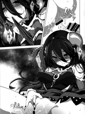 (C103) [パリンと割れる (ねよんさん)] SENSUAL WISPER (プリンセスコネクト!Re：Dive)  [blacksun30认为兰法多少带点笨好想欺负一下]_19