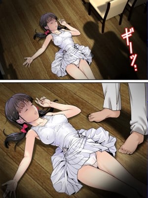 [レトロスター] 兄・妹X睡眠姦_028