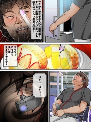 [レトロスター] 兄・妹X睡眠姦_009