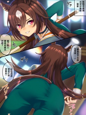 [poopy][种植园汉化]_09