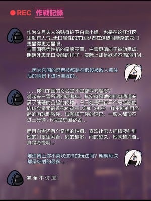 [紅玉] テラ風俗Vol.01+Vol.02 [中国翻译]_012
