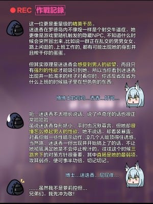[紅玉] テラ風俗Vol.01+Vol.02 [中国翻译]_032