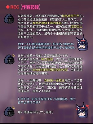 [紅玉] テラ風俗Vol.01+Vol.02 [中国翻译]_030