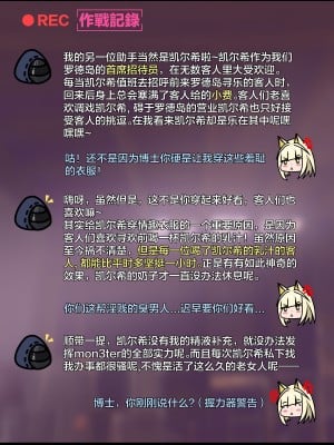 [紅玉] テラ風俗Vol.01+Vol.02 [中国翻译]_028