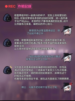 [紅玉] テラ風俗Vol.01+Vol.02 [中国翻译]_020