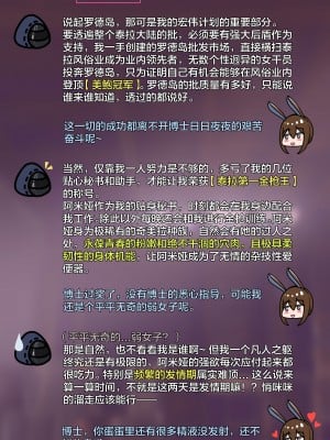 [紅玉] テラ風俗Vol.01+Vol.02 [中国翻译]_026