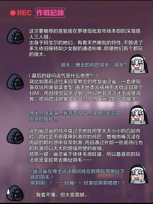[紅玉] テラ風俗Vol.01+Vol.02 [中国翻译]_018
