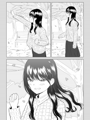 [虹照] クーデレJ◯3 失楽園編  [甜族星人x我不看本子汉化]_47