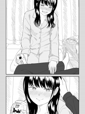 [虹照] クーデレJ◯3 失楽園編  [甜族星人x我不看本子汉化]_49